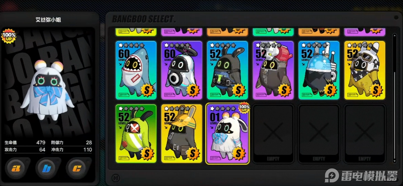 絕區(qū)零艾絲彌小姐怎么玩 絕區(qū)零艾絲彌小姐玩法詳解圖片_3