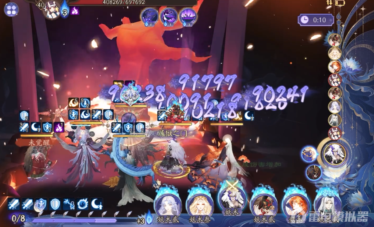 陰陽師云間不見岳怎么玩 陰陽師云間不見岳玩法分享圖片_2