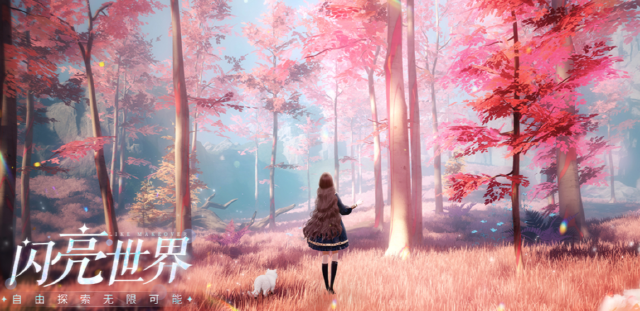 以闪亮之名复刻追光活动怎么玩 以闪亮之名幻月神裁获取方式介绍图片