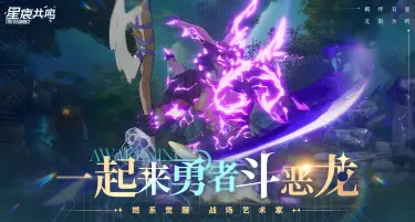 星痕共鸣捏脸分享码怎么弄 星痕共鸣捏脸数据分享图片