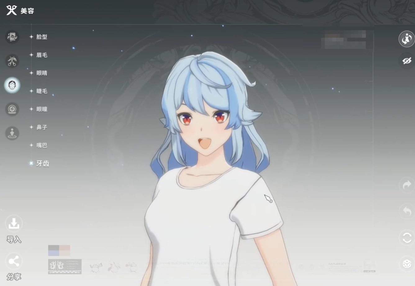 星痕共鳴捏臉分享碼怎么弄 星痕共鳴捏臉數(shù)據(jù)分享圖片_2