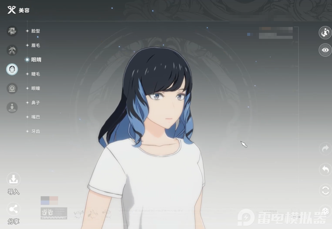 星痕共鳴捏臉分享碼怎么弄 星痕共鳴捏臉數(shù)據(jù)分享圖片_3