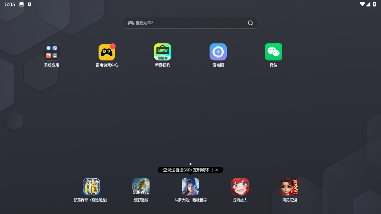 Screenshot_20250721-050514