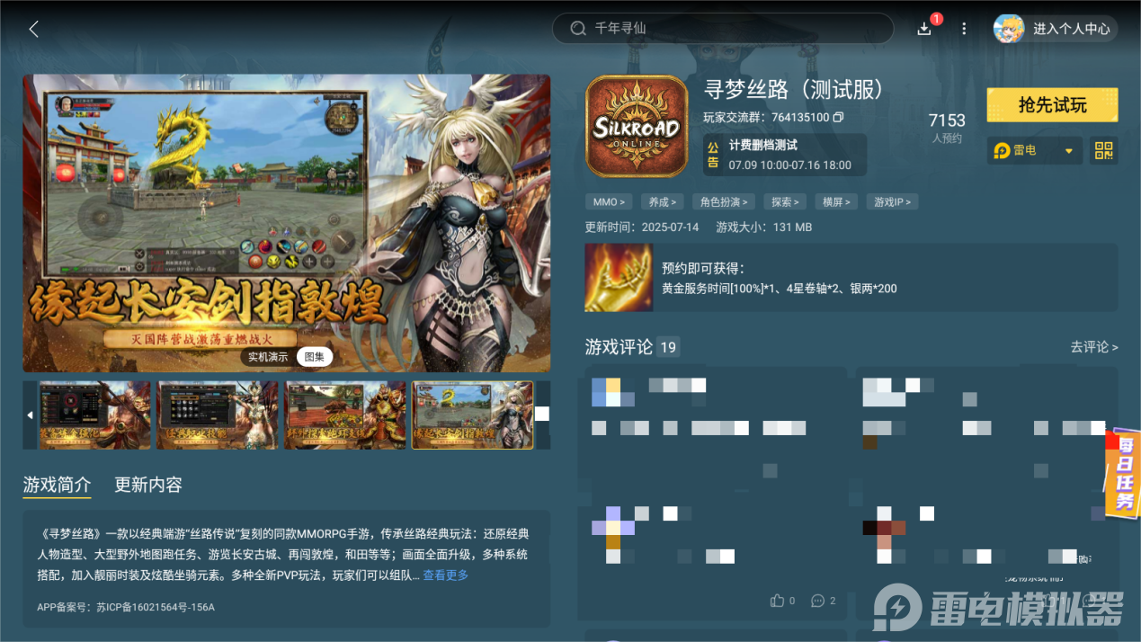 Screenshot_20250716-000226