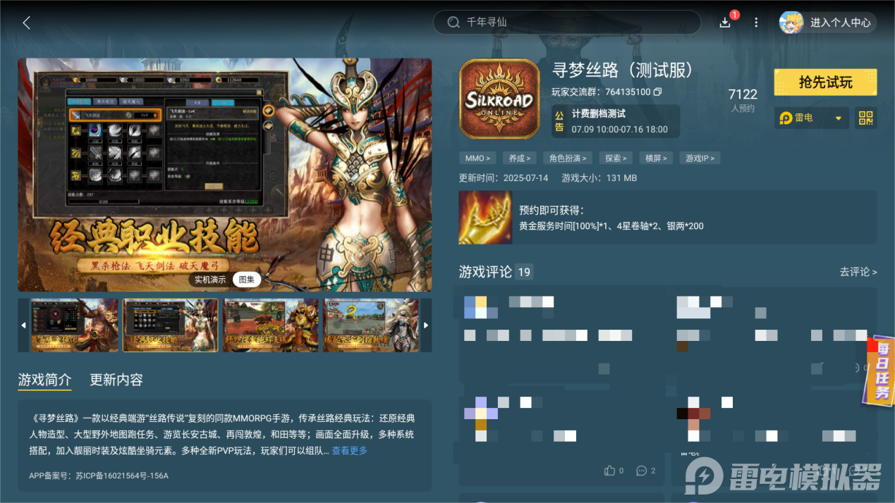 Screenshot_20250715-191111