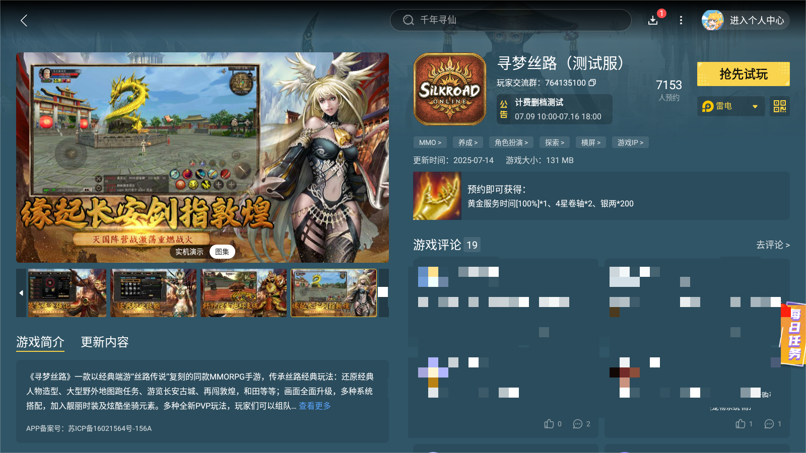 Screenshot_20250716-000226