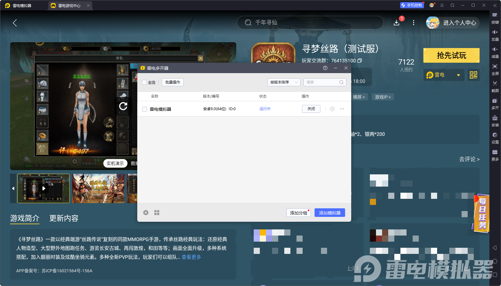 6df1d86a964d6232f213653535f984e