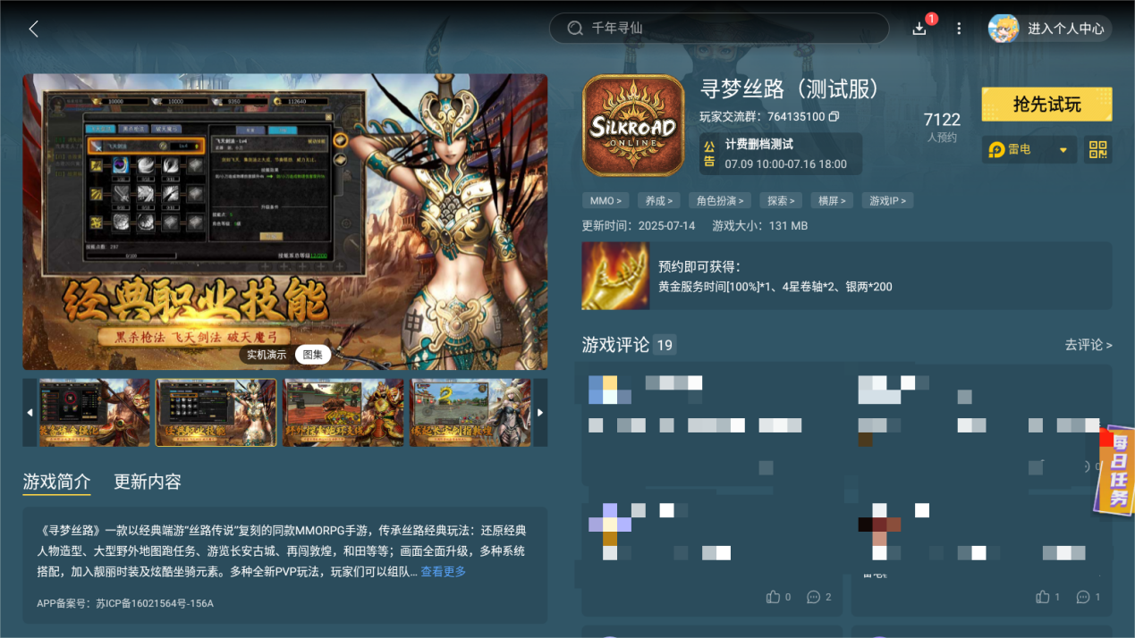 Screenshot_20250715-191111