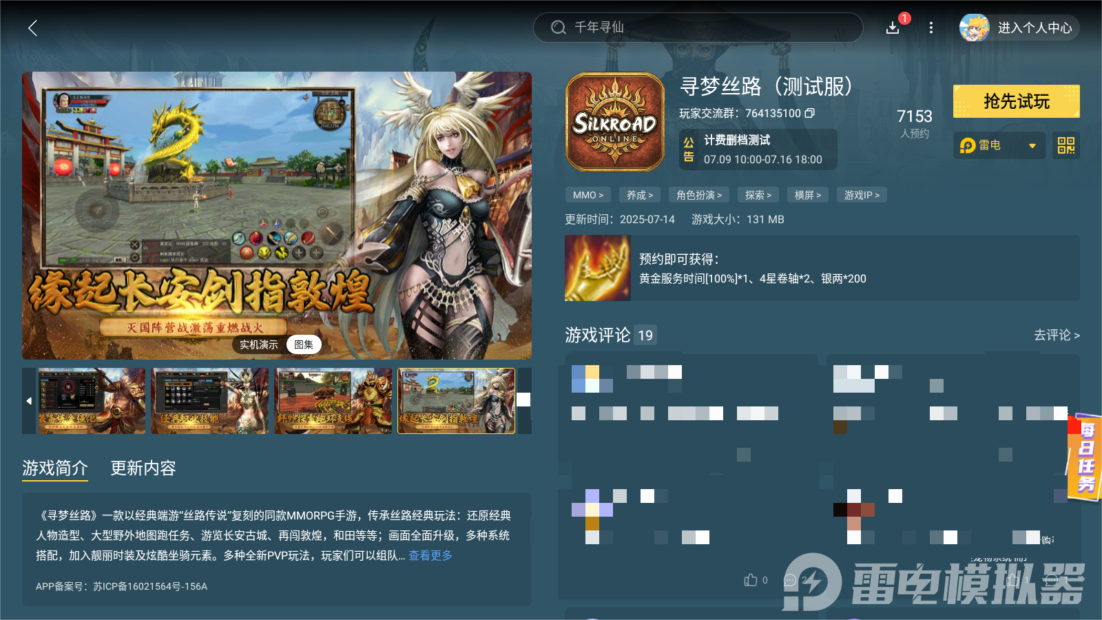 Screenshot_20250716-000226