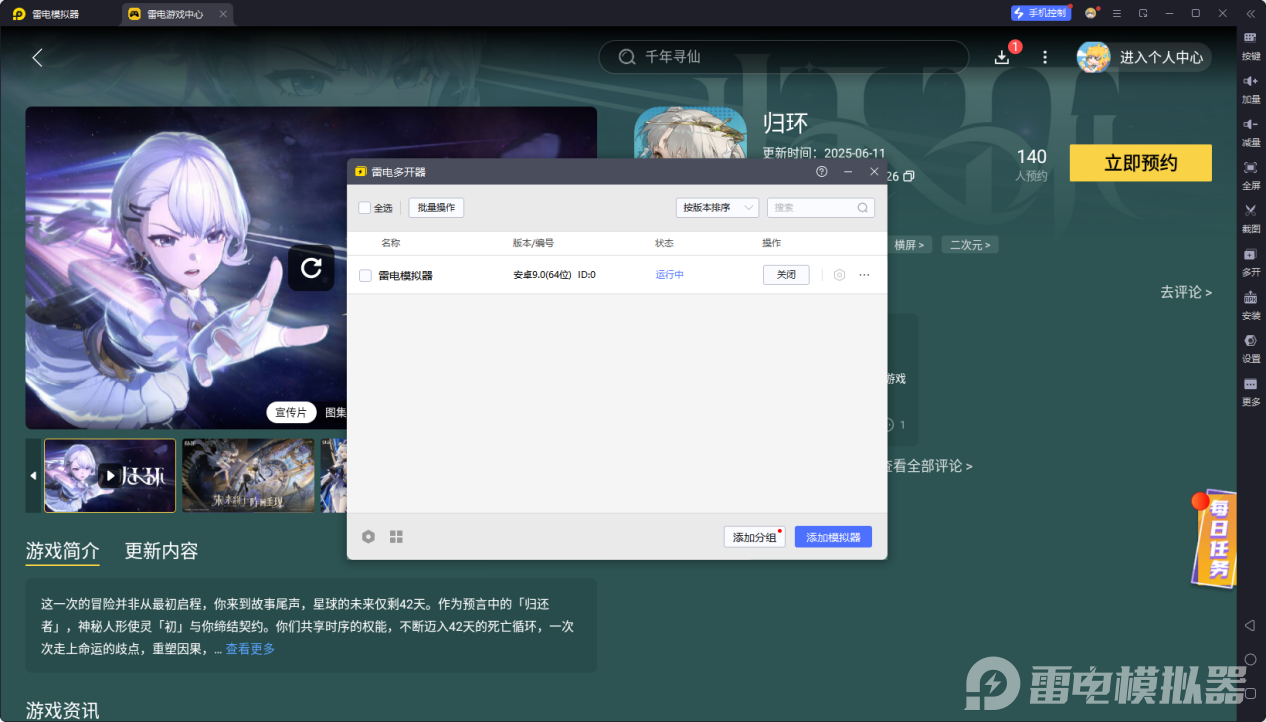 2c54ebf5589196bfcb440a940318ade