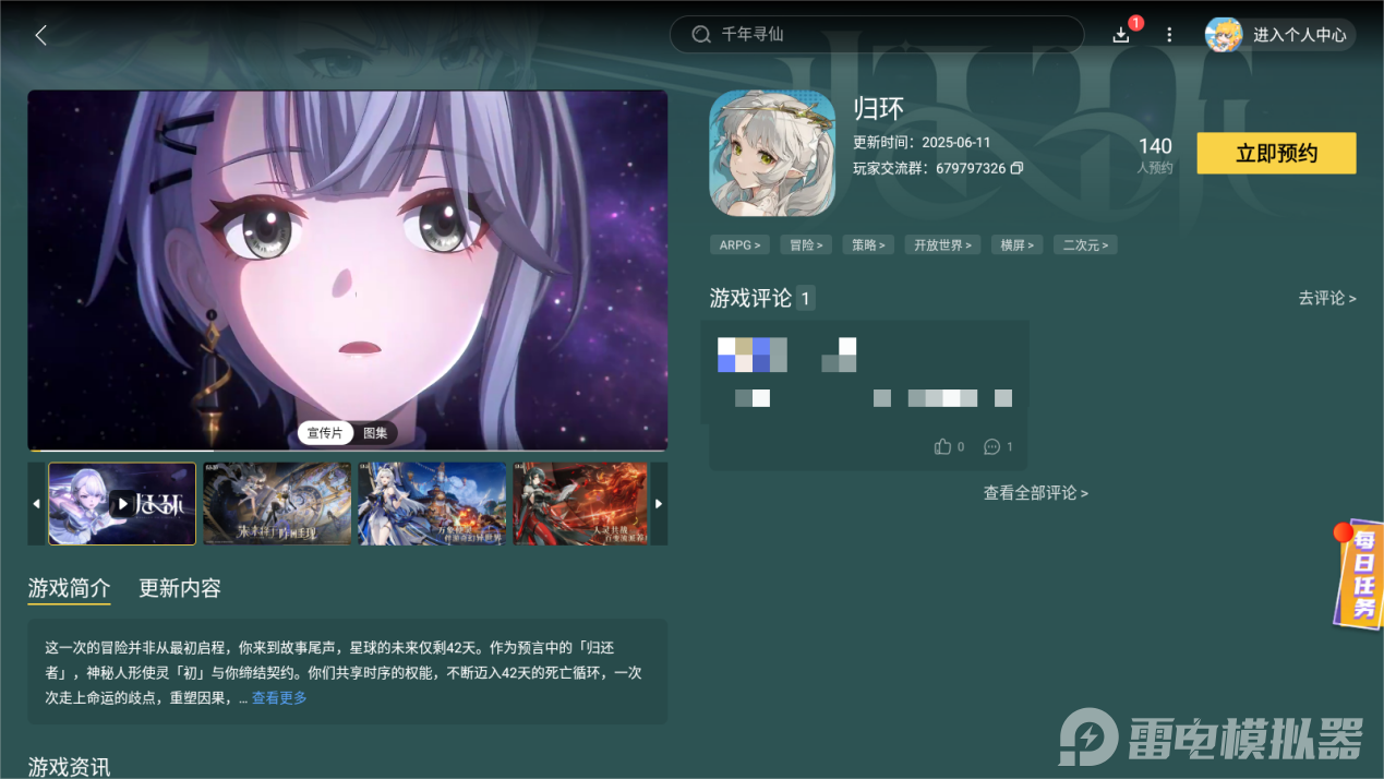 Screenshot_20250716-060256