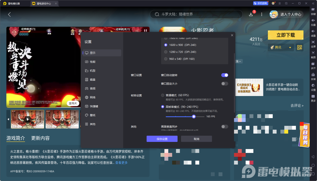 a963a27a1e7d584113f4b43c2ab0693