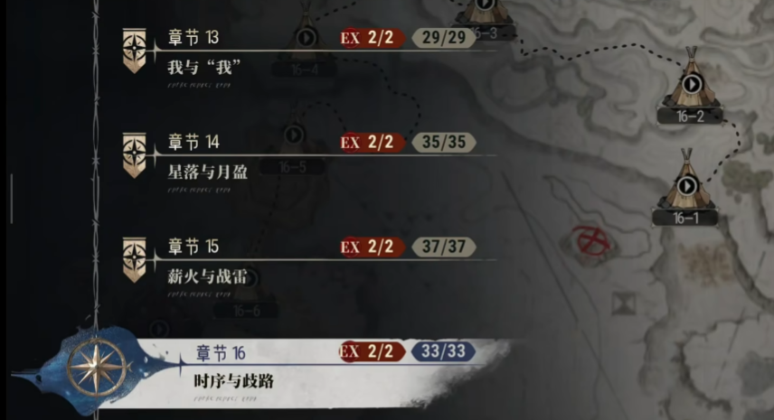 銀與緋夏日版本是什么 銀與緋夏旅人協(xié)奏內容介紹圖片_7