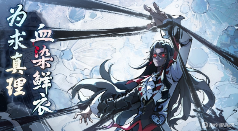 蛋仔派對(duì)血衣教師禮溫怎么玩 蛋仔派對(duì)血衣教師禮溫技能介紹圖片_1