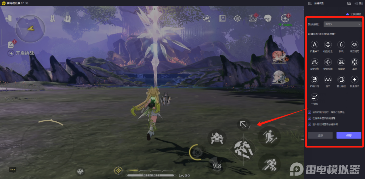 鳴潮2.5版本前瞻內(nèi)容? 鳴潮2.5版本復(fù)刻確定圖片_6