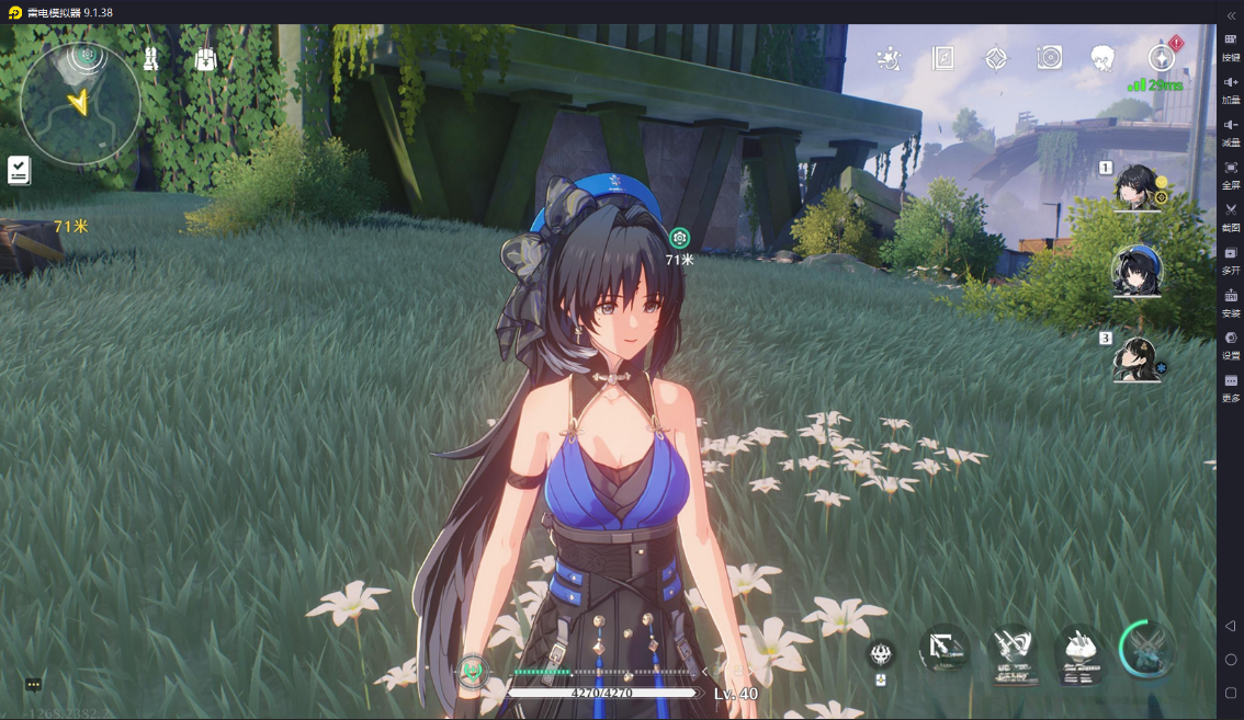 鳴潮2.5版本前瞻內(nèi)容? 鳴潮2.5版本復(fù)刻確定圖片_7