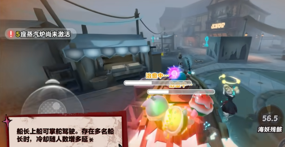 蛋仔派对船长歌萝佩怎么样 蛋仔派对船长歌萝佩技能介绍图片_2