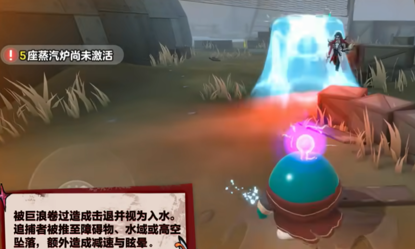 蛋仔派对船长歌萝佩怎么样 蛋仔派对船长歌萝佩技能介绍图片_4