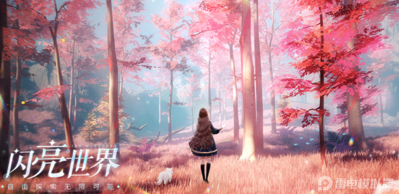 以閃亮之名復(fù)刻追光活動怎么玩 以閃亮之名幻月神裁獲取方式介紹圖片_1