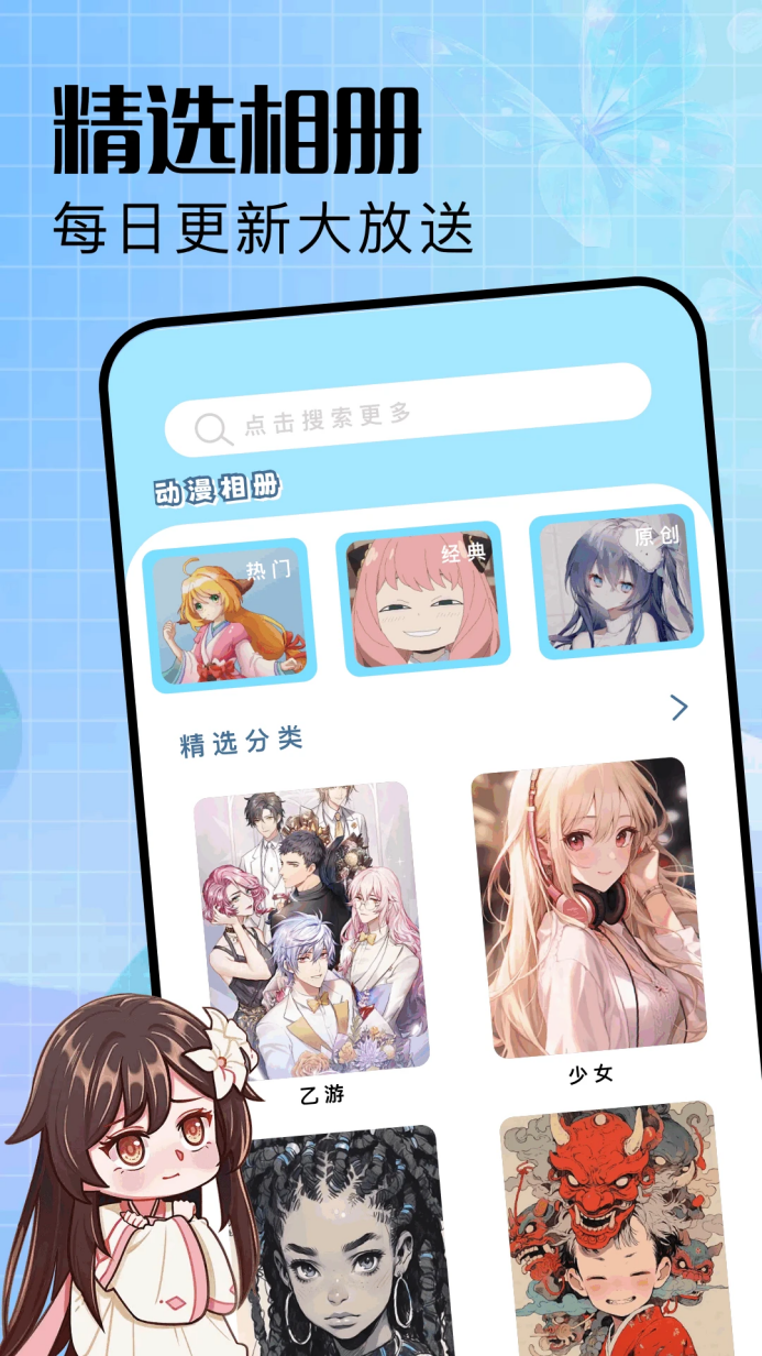 动漫共和国模拟器怎么玩 动漫共和国模拟器游玩教程图片