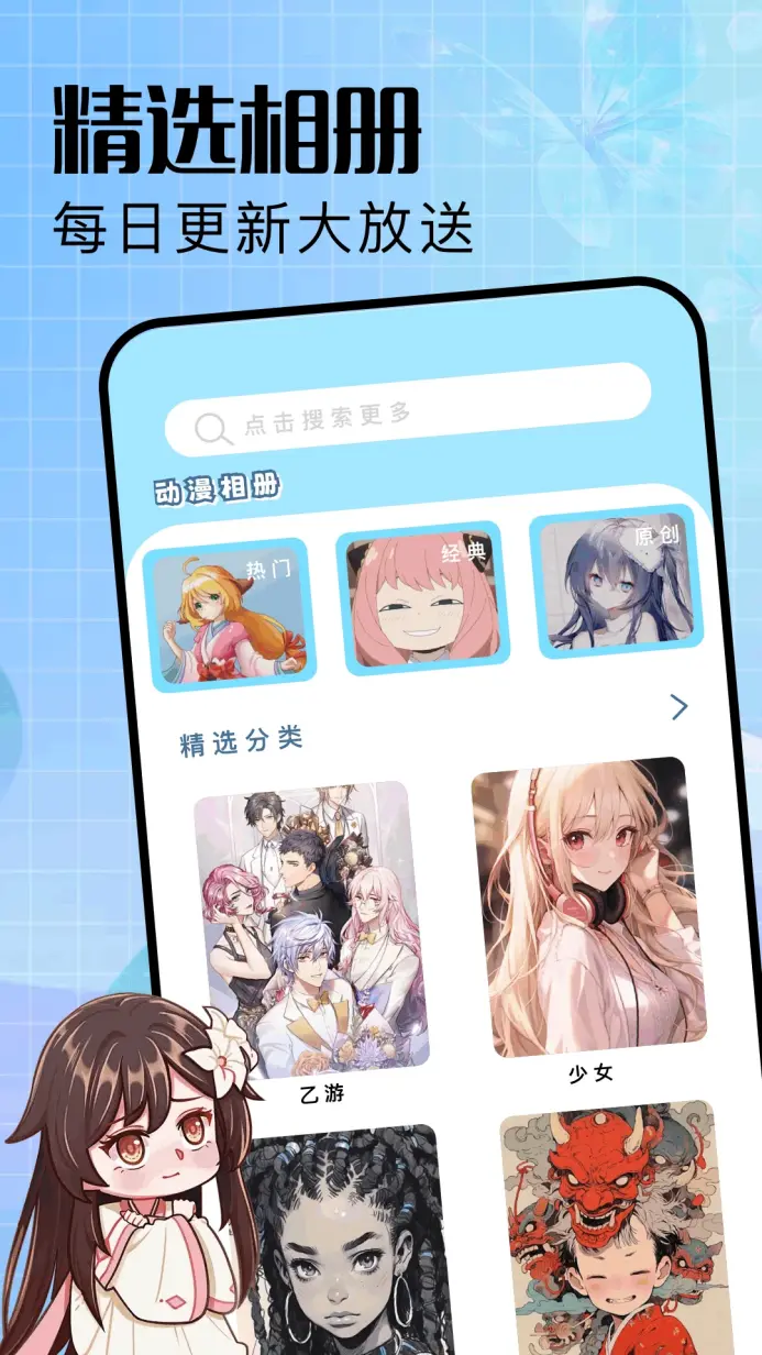 动漫共和国模拟器怎么玩 动漫共和国模拟器游玩教程图片