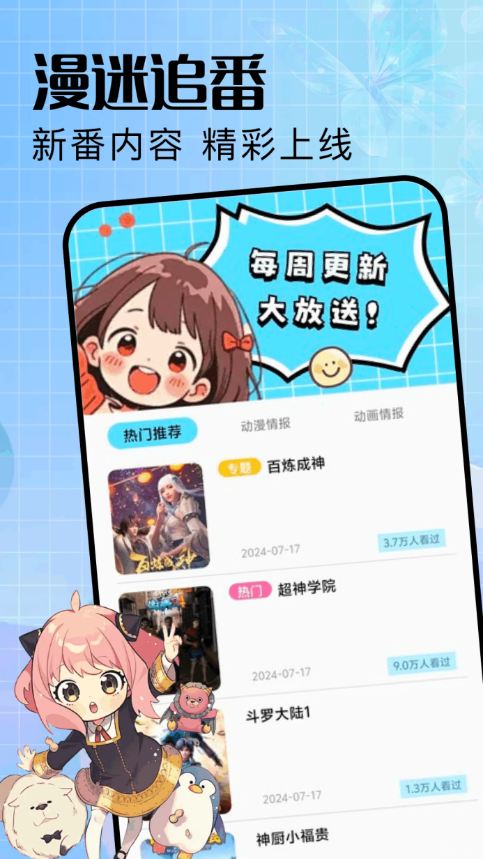 bf1e3f07-44b7-4a26-a8c6-6d087dca9358