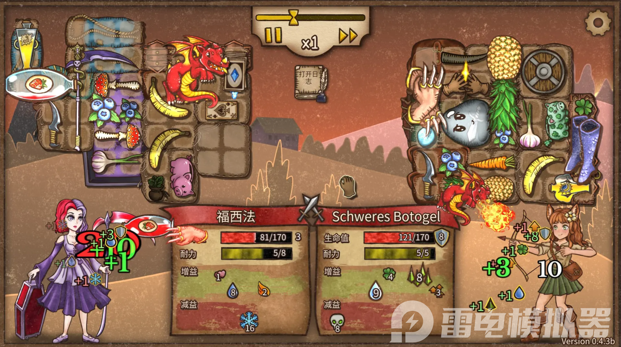 背包乱斗冰霜法师怎么玩 背包乱斗冰霜法师攻略图片_3