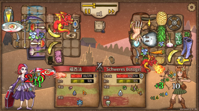 背包乱斗福西法的宝藏怎么玩 背包乱斗福西法的宝藏前期布局攻略图片