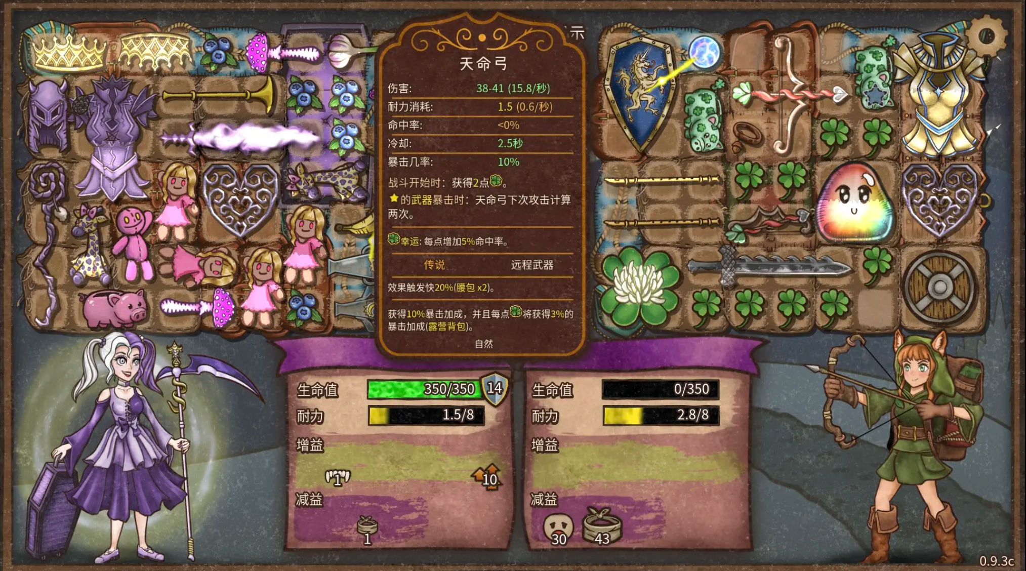 背包亂斗福西法的寶藏怎么玩 背包亂斗福西法的寶藏前期布局攻略圖片_3