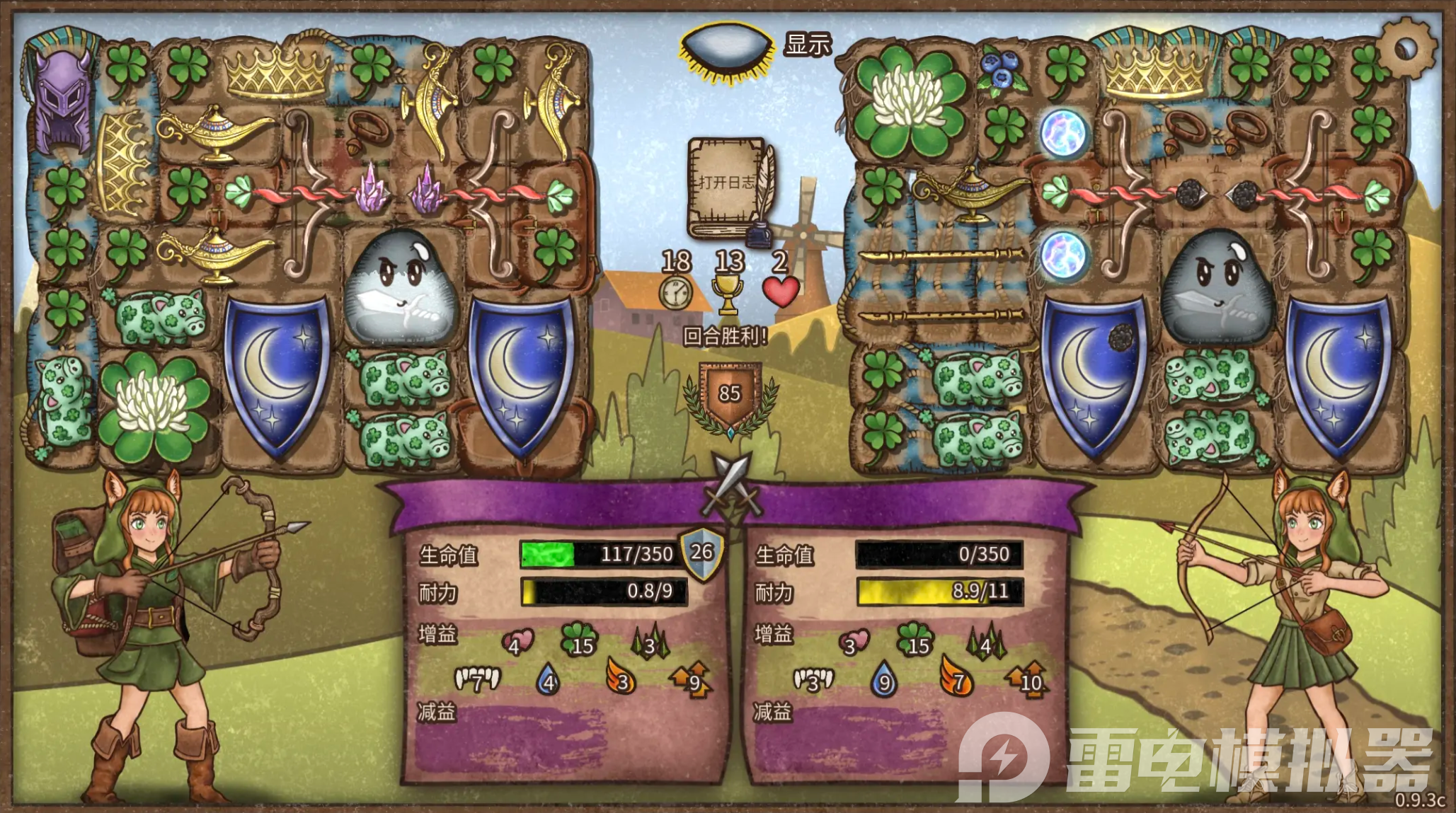 背包乱斗福西法的宝藏怎么玩 背包乱斗福西法的宝藏前期布局攻略图片_4