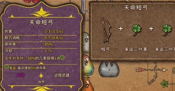 天命短工