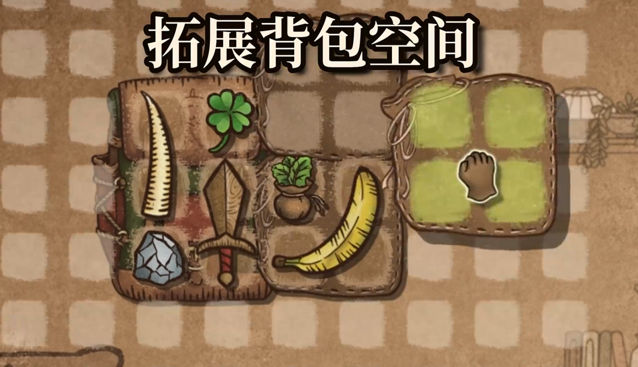 背包