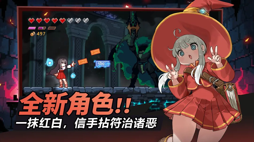 疾风骑士测试时间是什么时候 疾风骑士测试日期一览图片