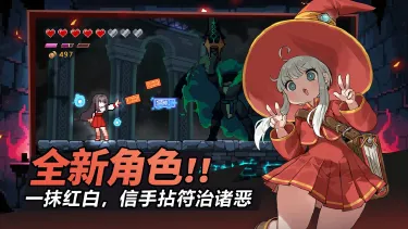 疾风骑士测试时间是什么时候 疾风骑士测试日期一览图片