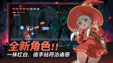 疾风骑士测试时间是什么时候 疾风骑士测试日期一览图片