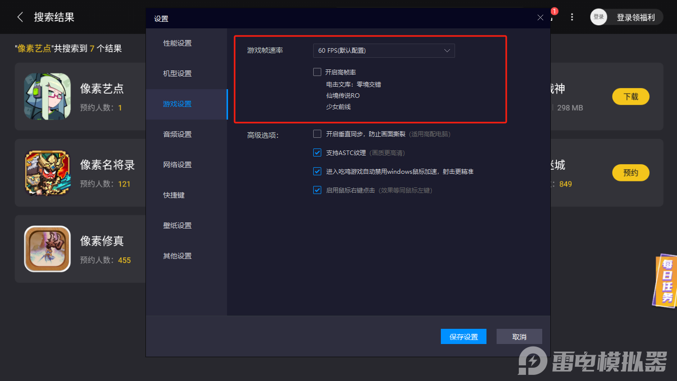 像素藝點(diǎn)預(yù)約地址分享 像素藝點(diǎn)預(yù)約鏈接推薦圖片_5