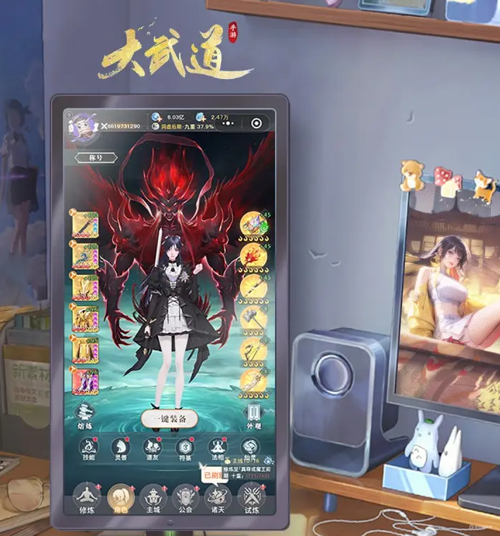 大武道測試時間是什么時候 大武道測試日期一覽圖片_2