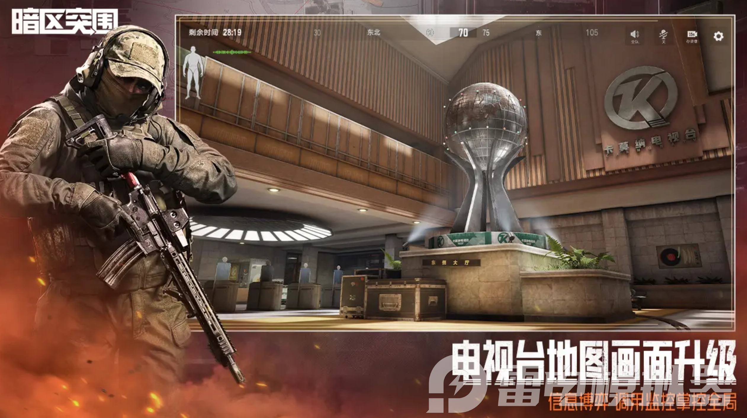 暗區(qū)突圍賽博朋克2077聯(lián)動時間 暗區(qū)突圍賽博朋克聯(lián)動內(nèi)容圖片_3