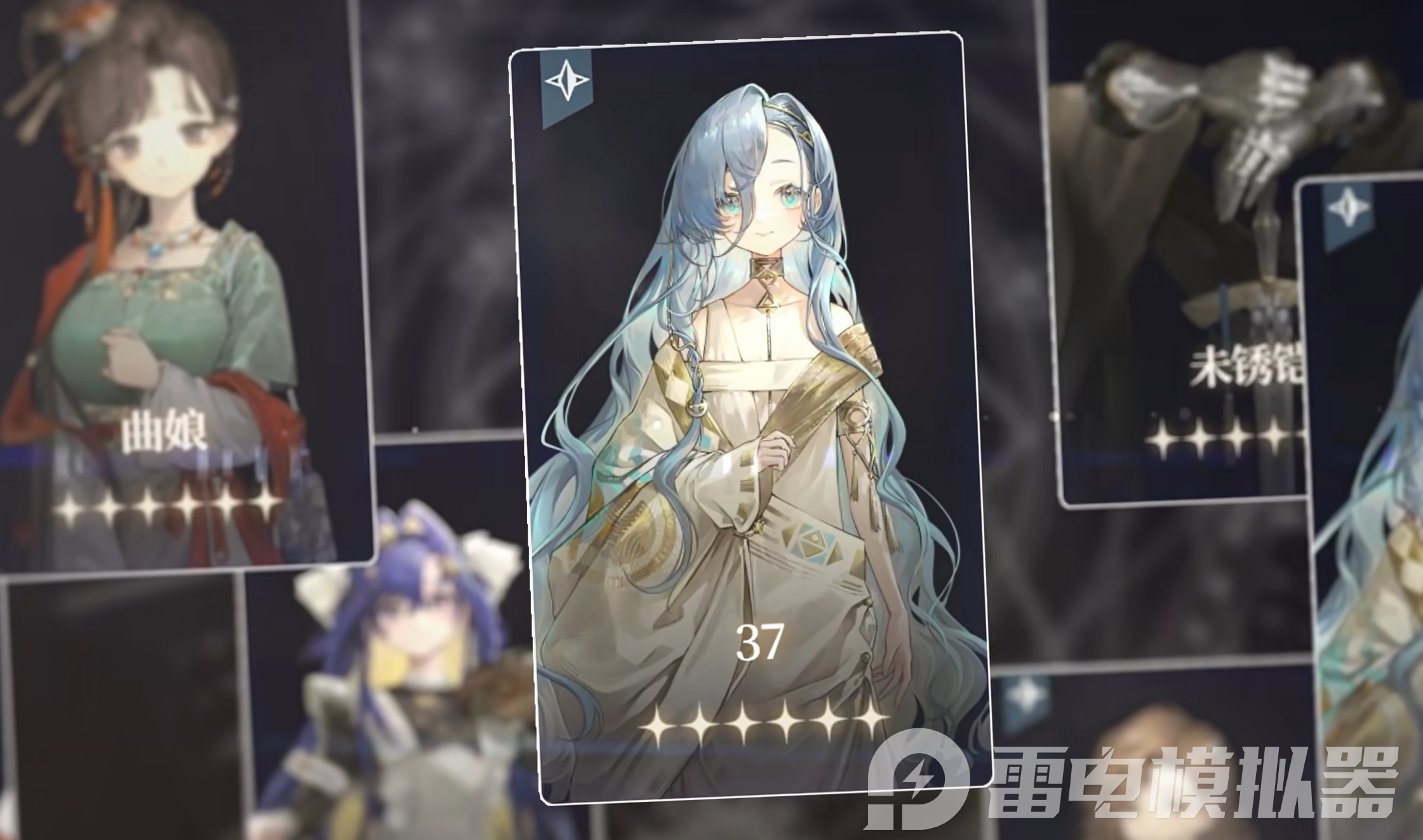 重返未來199937復(fù)刻卡池有什么 游戲復(fù)刻卡池詳細(xì)介紹圖片_2