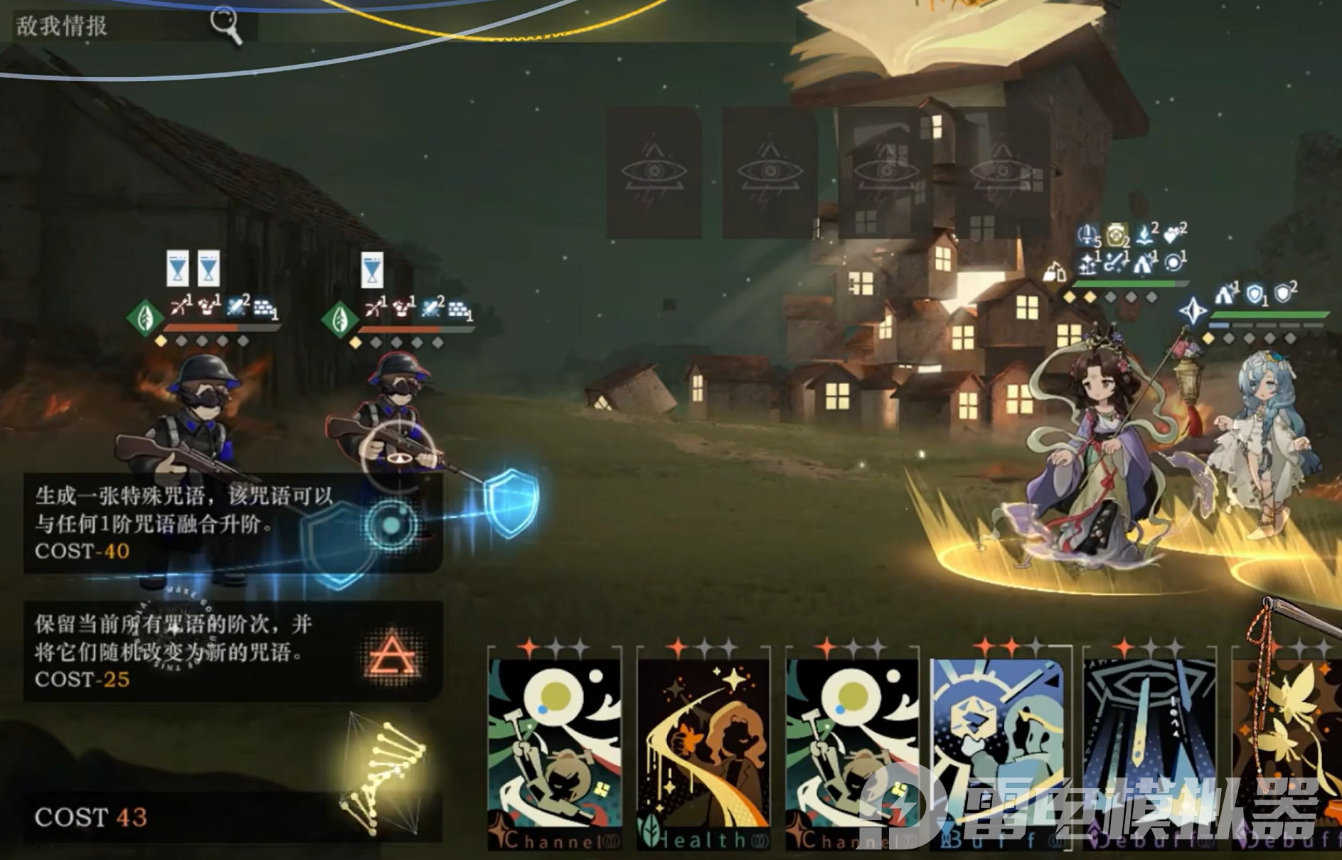 重返未來199937復(fù)刻卡池有什么 游戲復(fù)刻卡池詳細(xì)介紹圖片_3