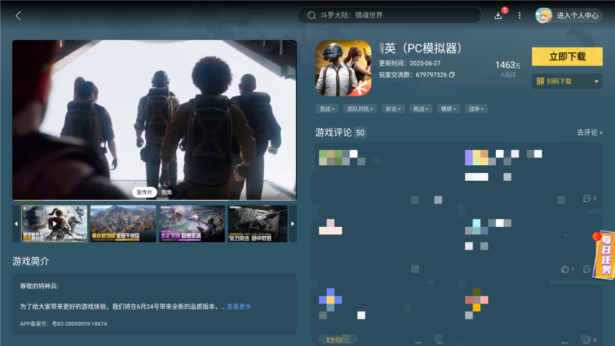Screenshot_20250722-014407