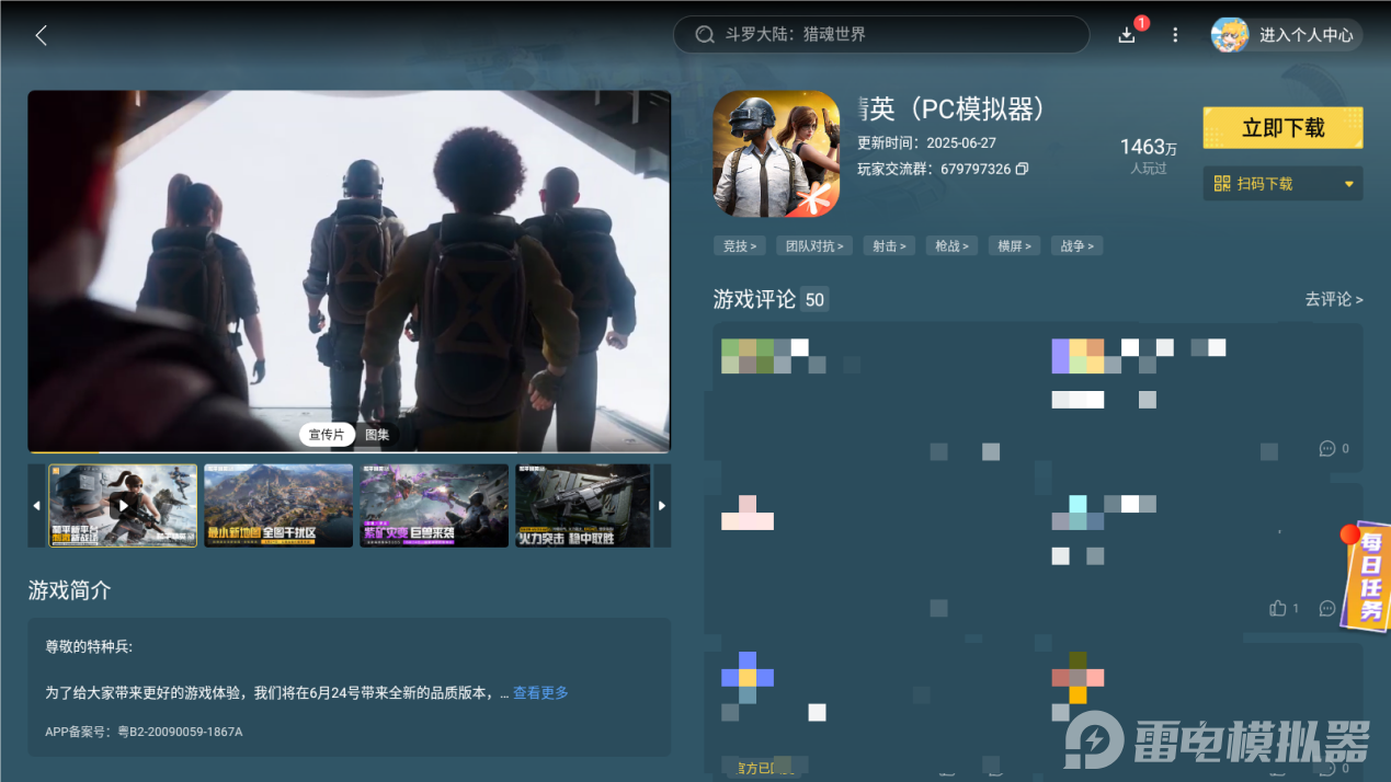 Screenshot_20250722-014407