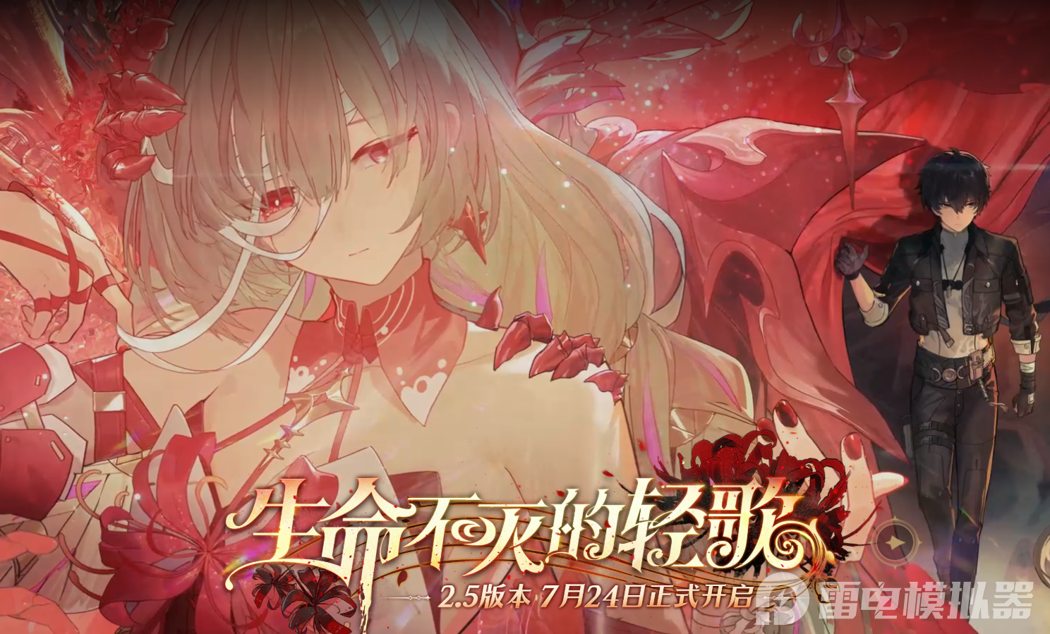 鳴潮弗洛洛怎么玩才厲害 鳴潮弗洛洛養(yǎng)成思路分享圖片_1