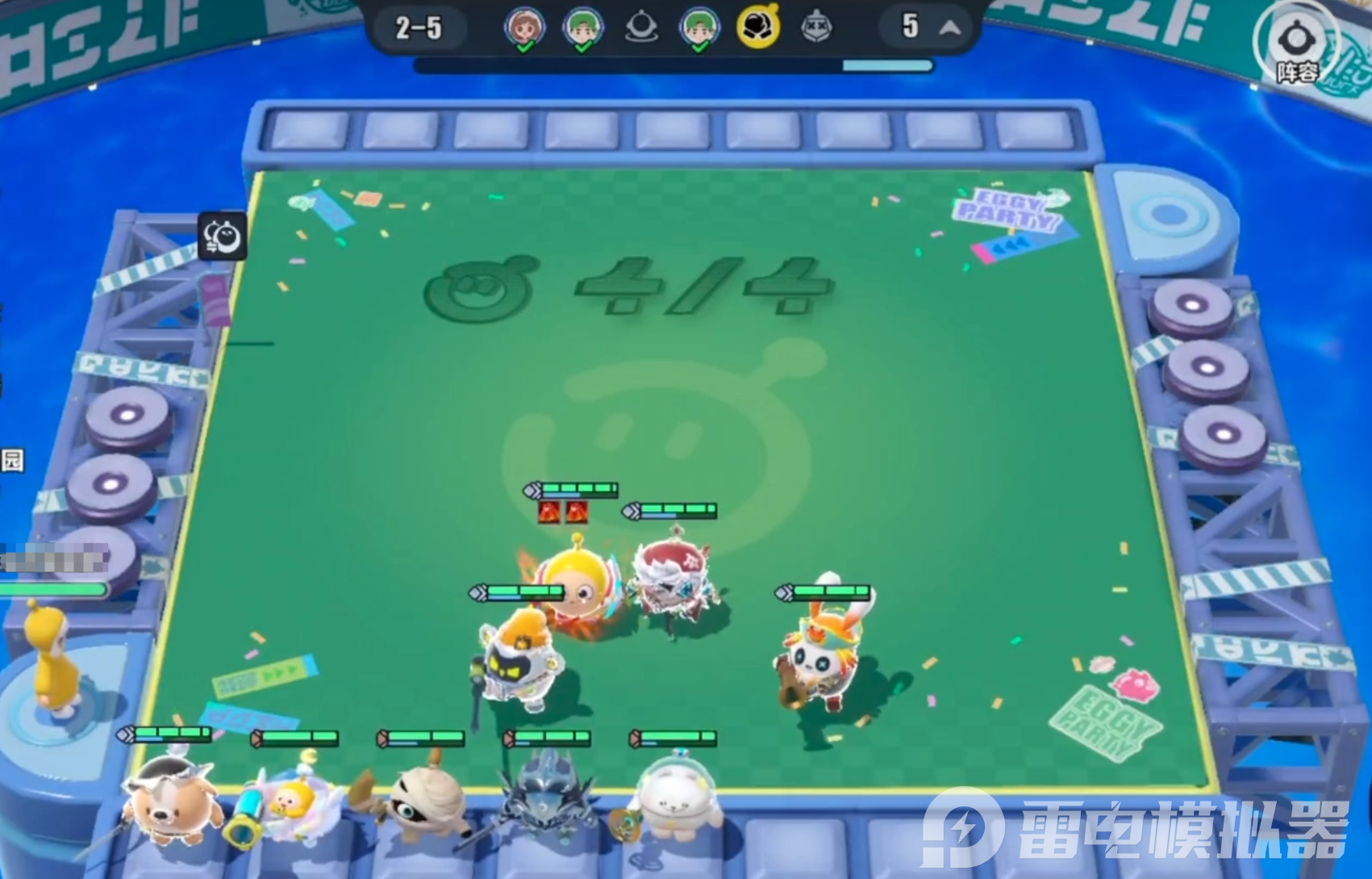 蛋仔派對(duì)蛋仔碰碰棋怎么玩 蛋仔派對(duì)蛋仔碰碰棋玩法詳解圖片_2