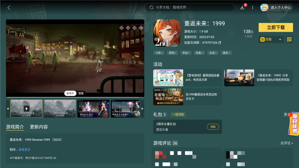 Screenshot_20250722-071548
