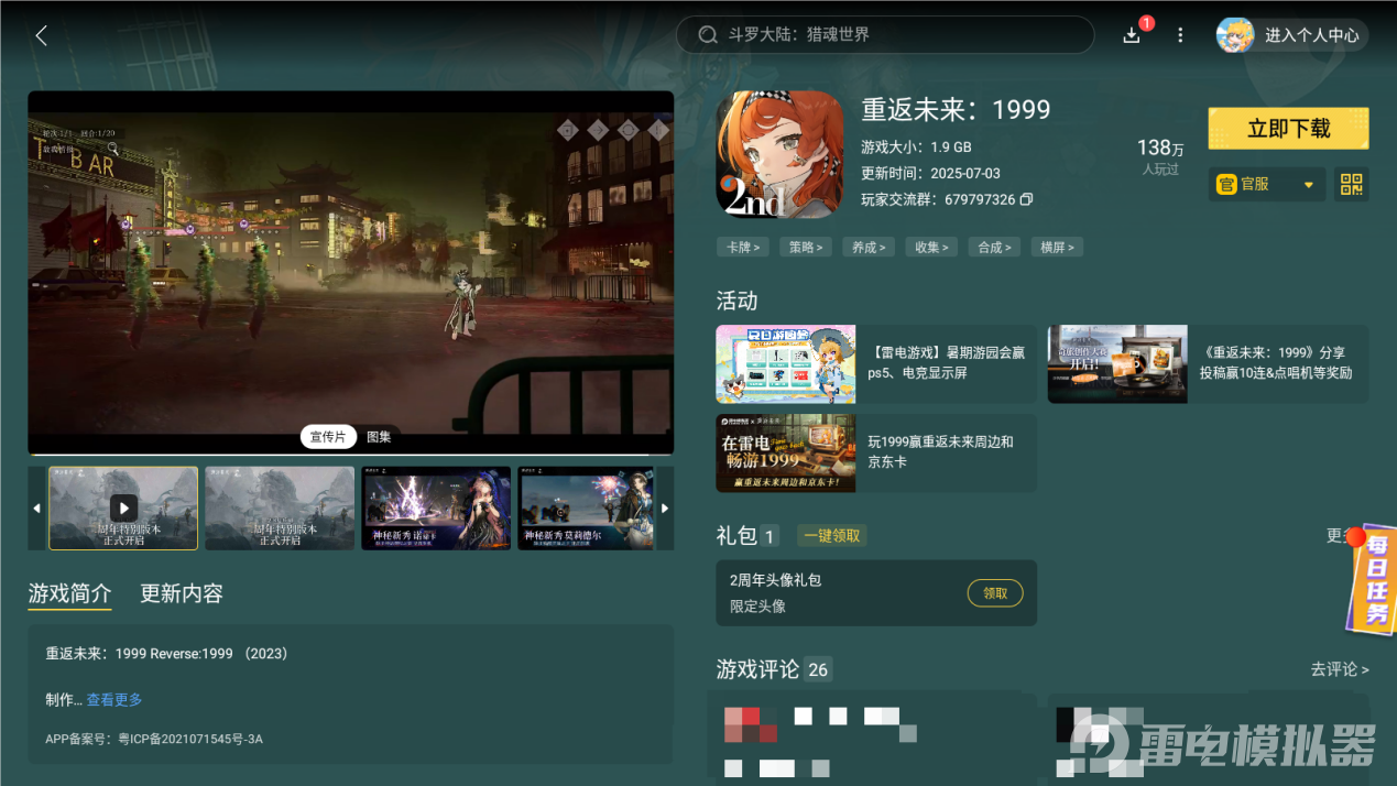 Screenshot_20250722-071548