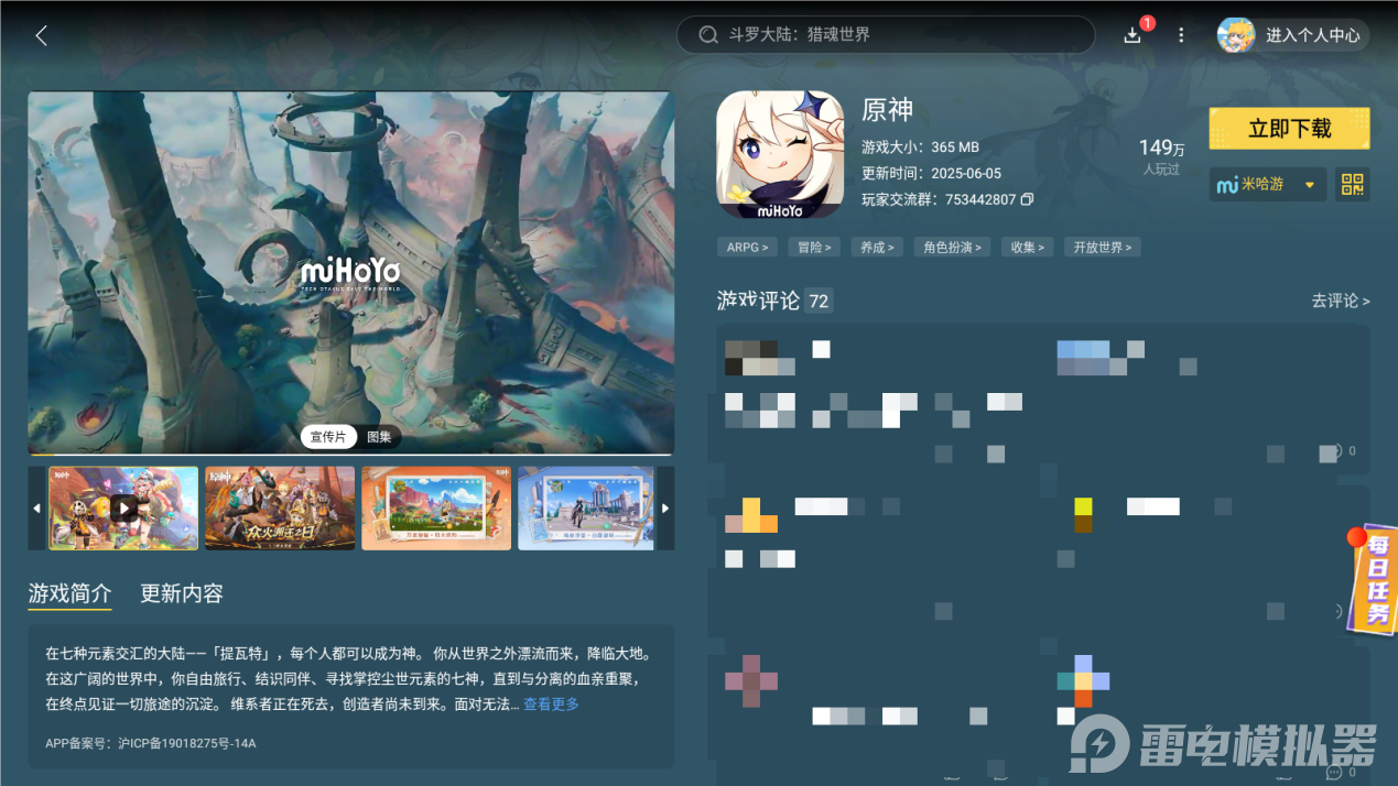 Screenshot_20250722-073238