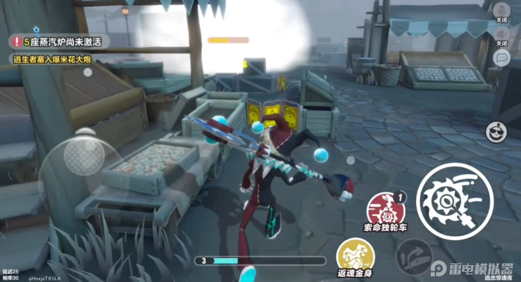 蛋仔派對驚魂碼頭怎么樣 蛋仔派對驚魂碼頭新地圖介紹圖片_2