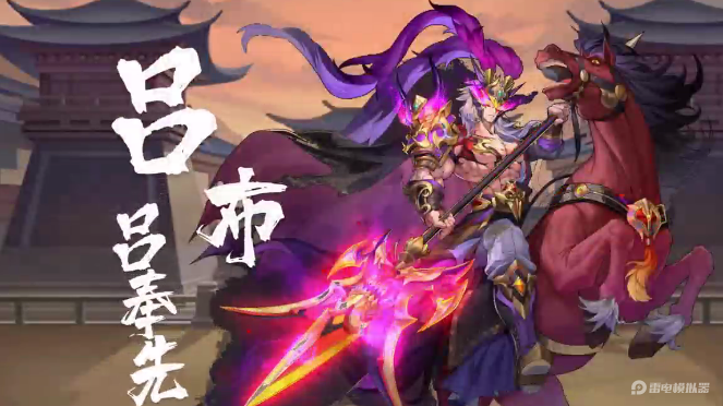 繁華夢模擬器怎么下載 繁華夢模擬器下載教程圖片_1