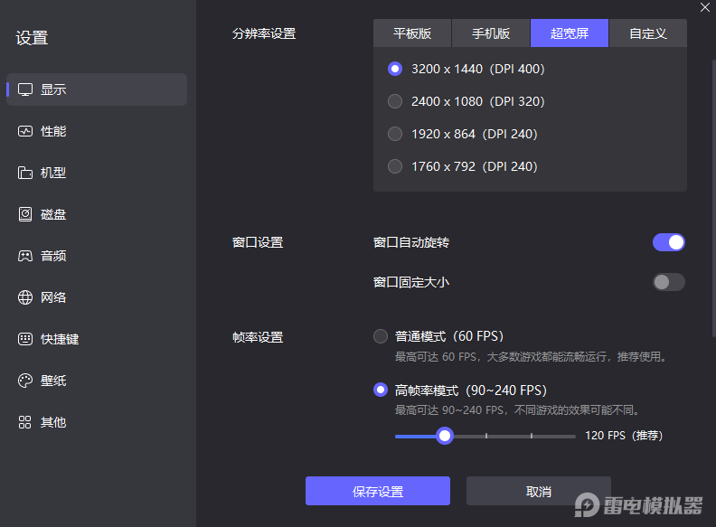 三国天下归心模拟器下载 三国天下归心模拟器推荐图片_3